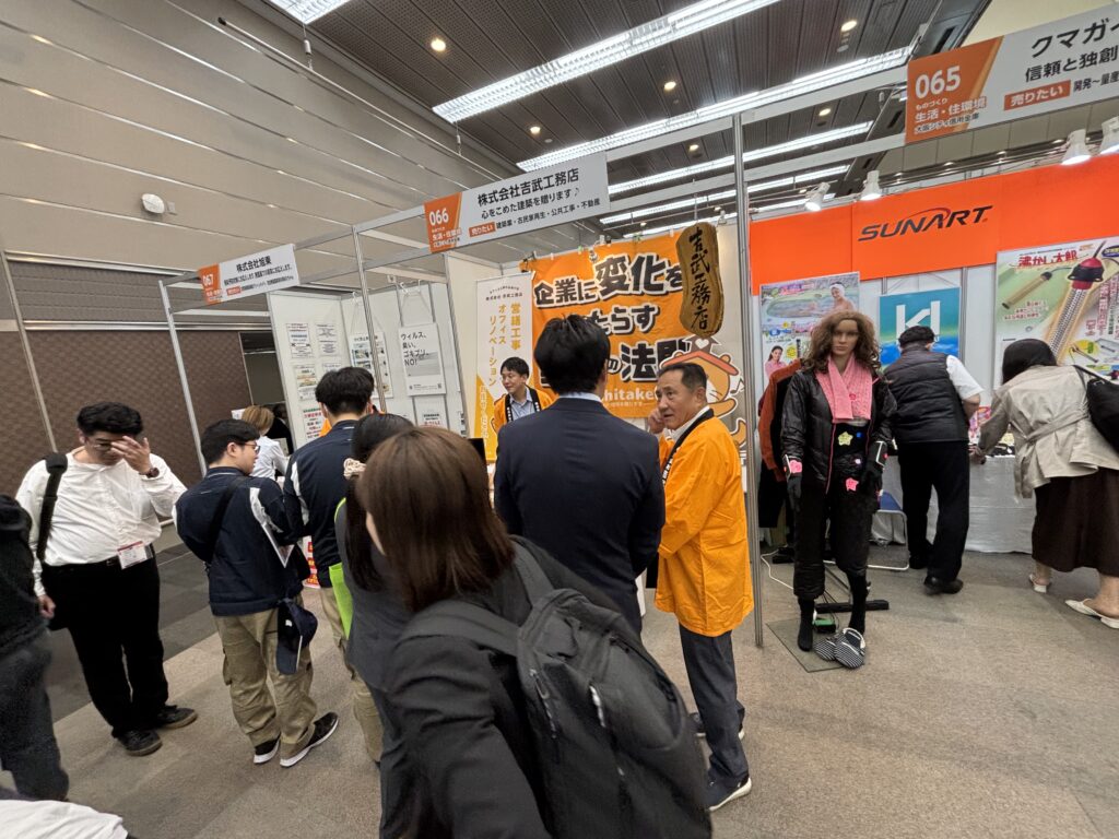 画像に alt 属性が指定されていません。ファイル名: IMG_6436-1024x768.jpeg