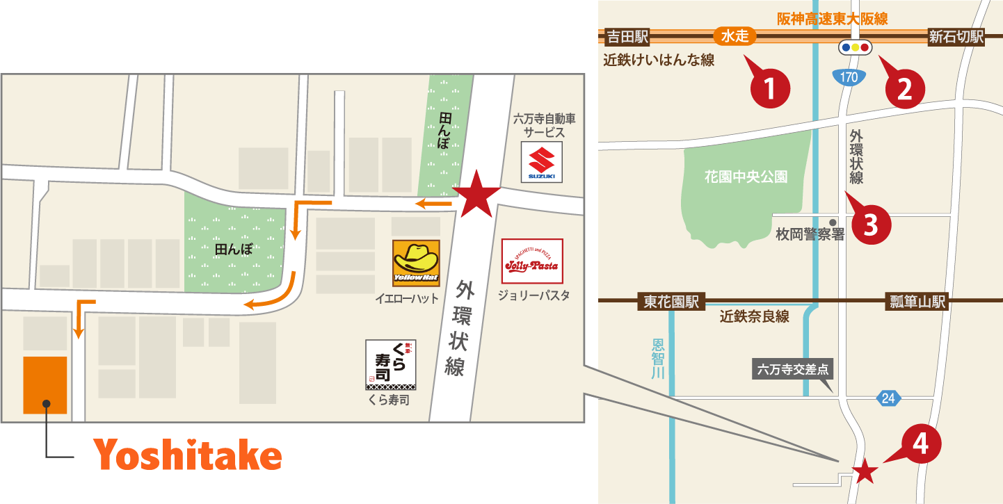 東大阪の吉武工務店 / アクセス