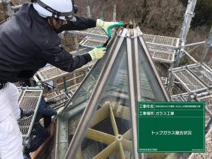 山の上の休憩所工事