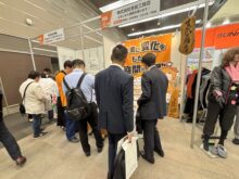 ビジネスマッチングフェア2026に出展しました！