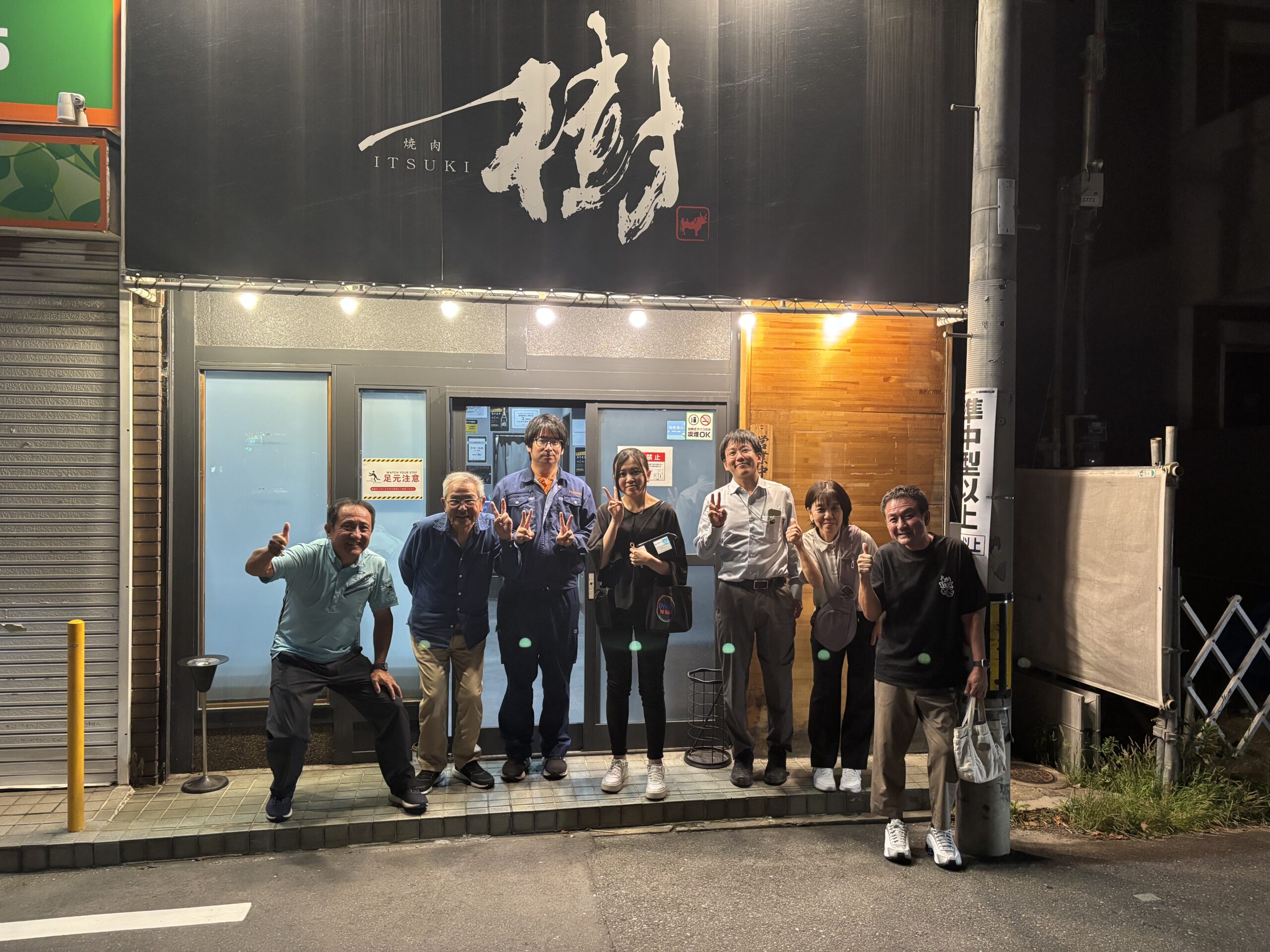 慰労会を行いました！