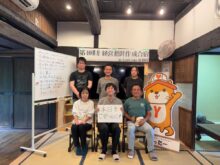 ４０期 経営方針作成合宿！！